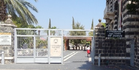 Подорож через Ізраїль